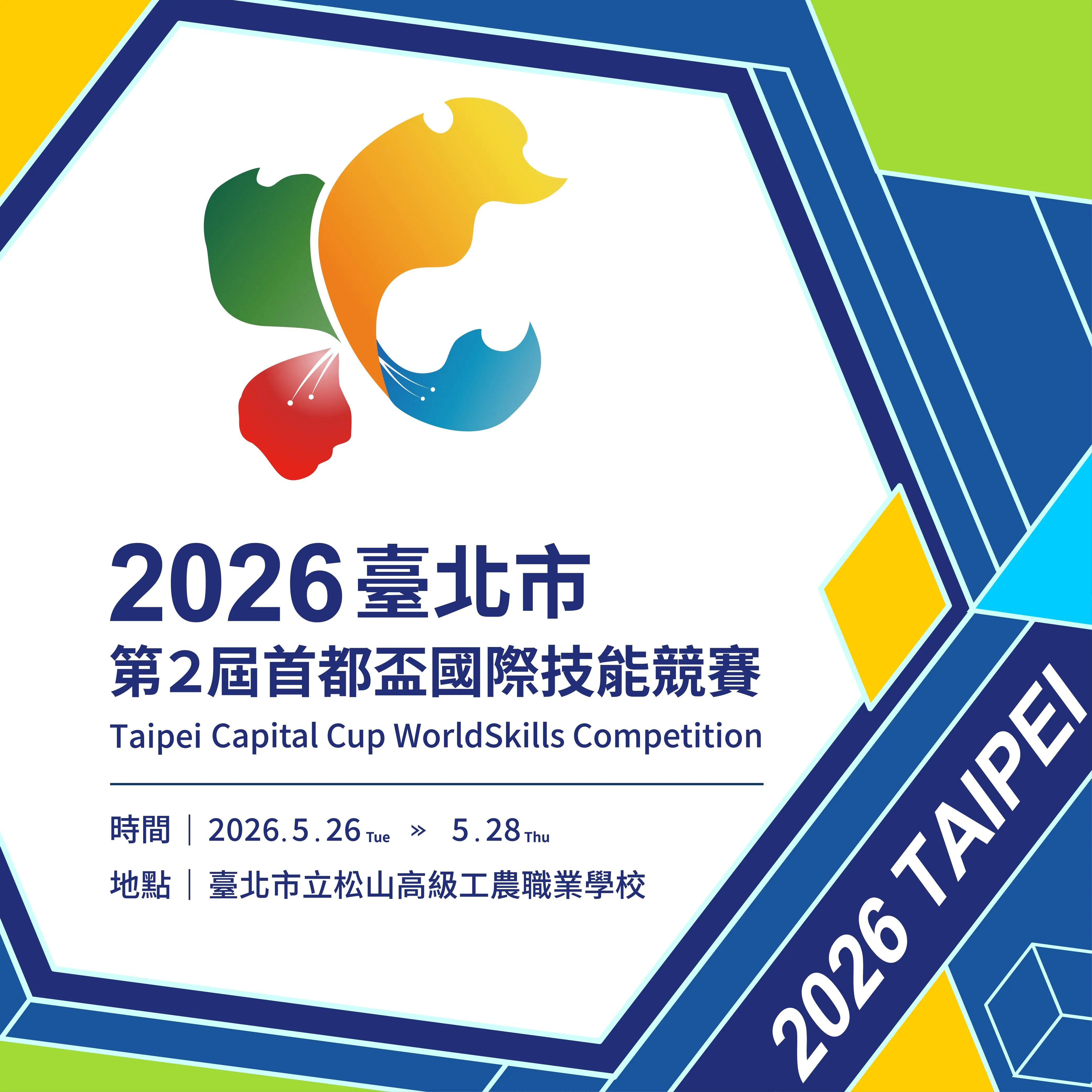 TCC 2026-1779405092187.webp